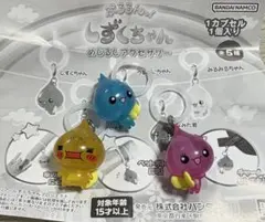 ガチャ　めじるしアクセサリー3個セット（しずくちゃん、うるおいちゃん、アセオ君）