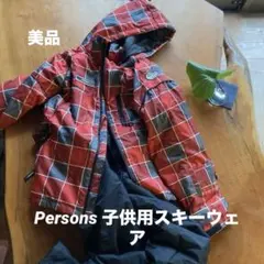 PERSON'S SKI TEAM 子供用スキーウェアセット 160