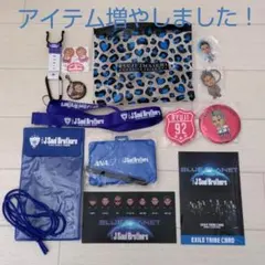 三代目　今市隆二　グッズ