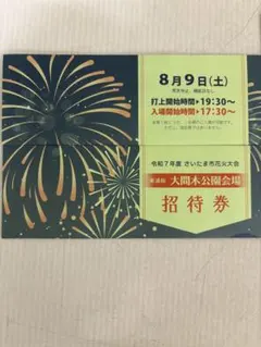 ♡MOMOnoHANA♡様 リクエスト 2点 まとめ商品