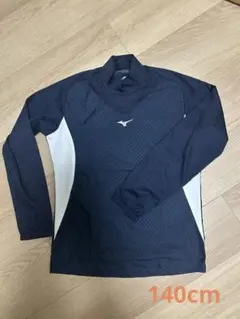 Mizuno 140cm 野球 ネイビー 長袖 ハイネック M