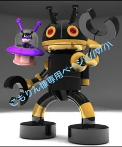 アンパンマンミュージアム限定　ランチクロス