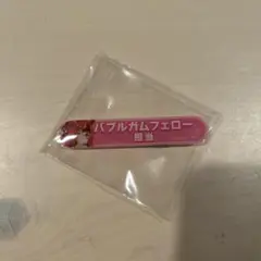 ウマ娘 担当称号アクリルバッジ バブルガムフェロー