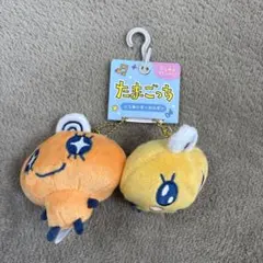 たまごっち　ニコぬいキーホルダー　しまむら　めめっち　やんぐめめっち