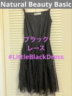 Natural Beauty Basic ブラックレースワンピース