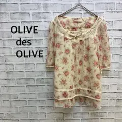 OLIVE des OLIVE 花柄　半袖　ブラウス レースリボン　クリームのサムネイル