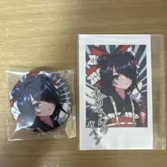 ニディガ あめちゃん 東名阪事前通販特典