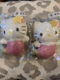 ハローキティ 当たりくじ　人魚 マスコット 2個セット