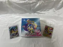 ポケモンカード バトルパートナーズ box シュリンク　プロモ付き