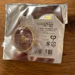 プロセカ　セカライ5th 宵崎奏　リングライト　リンライ