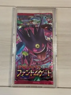 2026年最新】ファントムゲート パックの人気アイテム - メルカリ