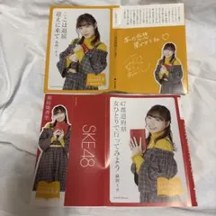 2026年最新】須田亜香里 サインの人気アイテム - メルカリ