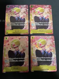 ワンピースカード サンジ プロモ パラレル EB02 マッチングバトル