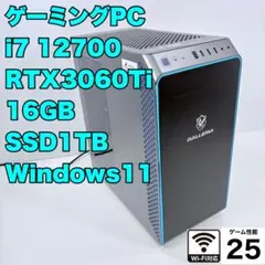 GALLERIA デスクトップIntel i5 RTX 3060 メモリ32GB - メルカリ