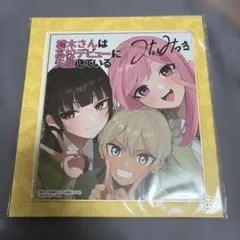 長新太 ゴリラくん 直筆サイン入り 版画 リトグラフ - メルカリ