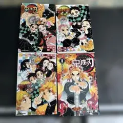 鬼滅の刃 小説版・漫画 4冊セット