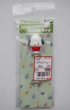 Item thumbnail for item 80bbd969-244a-4d76-a0d1-e9dff8ff4583