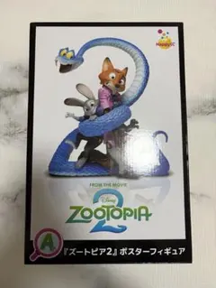 ズートピア2 ポスターフィギュア　ハッピーくじ　1番くじ