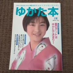 Item thumbnail for item 2ed66eec-e5df-4f41-80ed-459d99b00a85