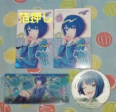 プロセカ 桐谷遥 エピカ グリ缶