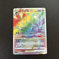 2026年最新】ギラティナvstar hrの人気アイテム - メルカリ