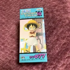2026年最新】one piece ワンピースワールドコレクタブル vol. 未開封の