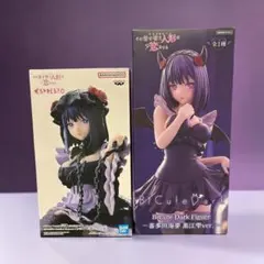 着せ恋 喜多川 海夢　フィギュアセット