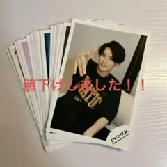 向井康二公式写真31枚セット