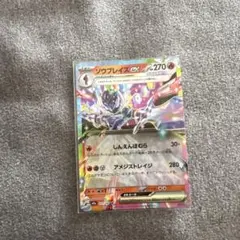 ソウブレイズex RR MEGA ハイクラスパック MEGAドリームex - メルカリ