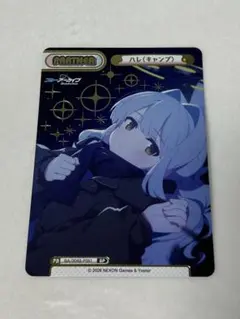 2026年最新】reバース ブルーアーカイブの人気アイテム - メルカリ