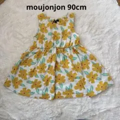 moujonjon花柄ワンピース 90cmのサムネイル