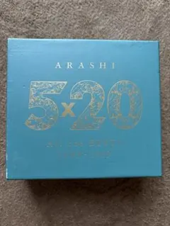 2026年最新】嵐 5×20 初回限定盤の人気アイテム - メルカリ