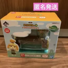 ラストワン賞 】一番くじ どうぶつの森 おかえり！ハッピーメモリーズ