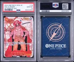 PSA10】【連番】ワンピースデイ25 モンキー・D・ルフィ、ドンカード
