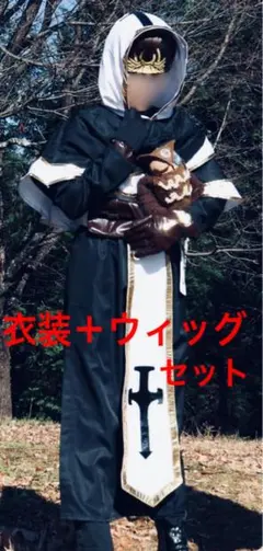 第五人格 IdentityV 羊飼い 占い師 イライ・クラーク コスプレ衣装