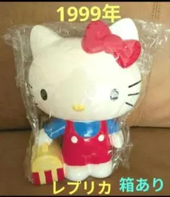 2026年最新】ハローキティ 1999の人気アイテム - メルカリ