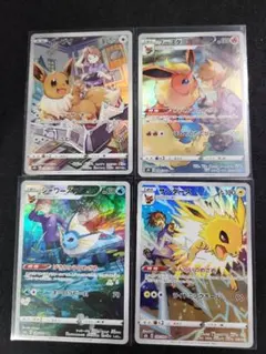 ポケモンカード イーブイ進化系 リザードン CHRセット ポケモンカード イーブイ進化系 リザードン CHRセット - メルカリ