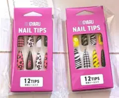 KOGYARU　ギャル　ネイルチップ　豹柄　レオパード　ゼブラ　千鳥格子