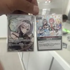 ホロライブ