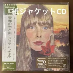 AOR 紙ジャケットCD ジョニ・ミッチェル/ブルー - メルカリ