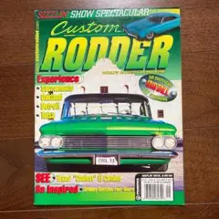 アメ車雑誌