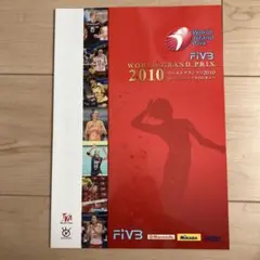 Item thumbnail for item a90545a6-d787-4dd1-9051-24638a86e74f