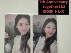 twice トレカ　サナ　together1&2 popup クリアカード twice トレカ サナ popup together1&2 - メルカリ