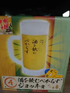 Item thumbnail for item 00f2d522-26a4-4fc5-a87a-2020ad569819