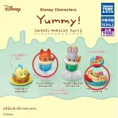ディズニー Yummy ! スイーツマスコット 2個セット