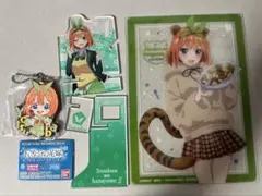 五等分の花嫁　四葉セット