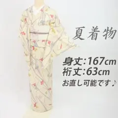 フェイラー ハイジ柄 浴衣・帯セット 新品 FEILER 京都丸紅コラボ 浴衣