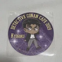名探偵コナン　コナンカフェ2019 缶バッジ19点セット 名探偵コナン ゲーム・おもちゃ・グッズ 名探偵コナン コナン