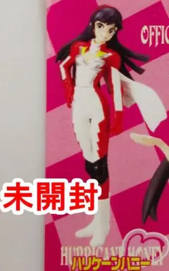 【未開封】キューティーハニー　如月ハニー　リミテッドフィギュア　セット　庵野秀明 未開封】キューティーハニー 如月ハニー リミテッドフィギュア