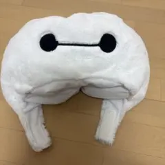 ベイマックス フリース帽子 58cm